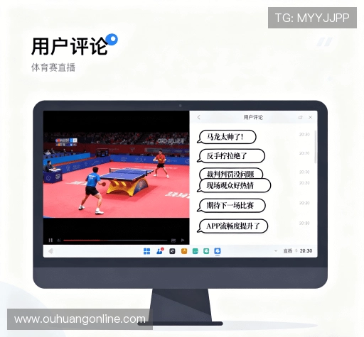 用户评价汇总表